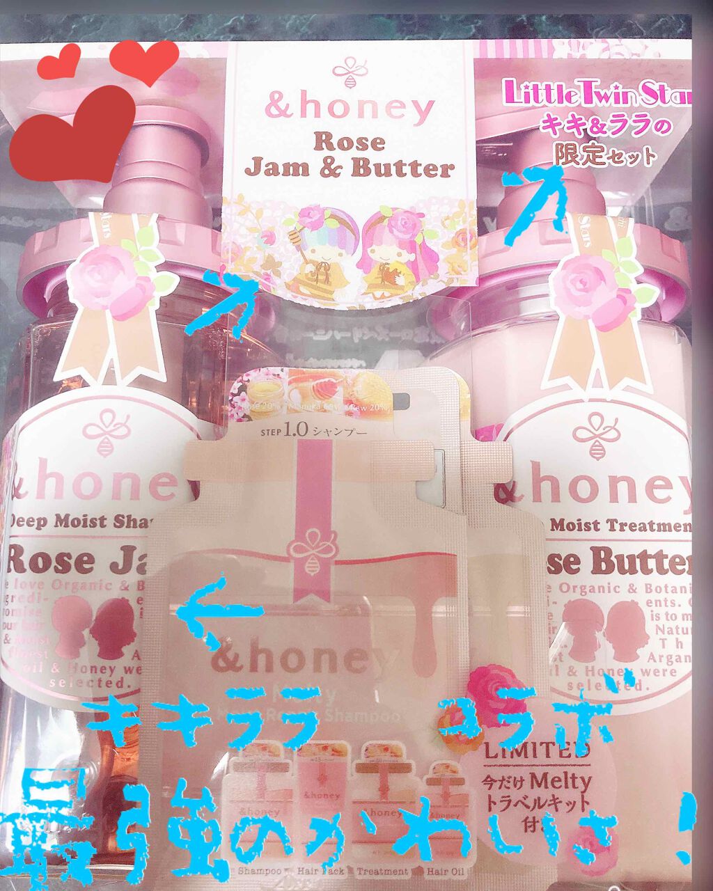 &honey Melty モイストリペア シャンプー1.0/モイストリペア ヘアトリートメント2.0/&honey/市販シャンプーを使ったクチコミ(1枚目)