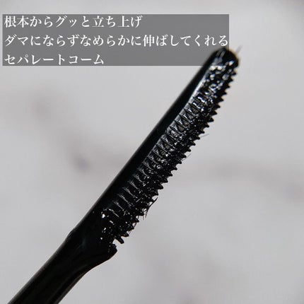 エテュセ アイエディション (マスカラベース)/ettusais/マスカラ下地を使ったクチコミ(2枚目)