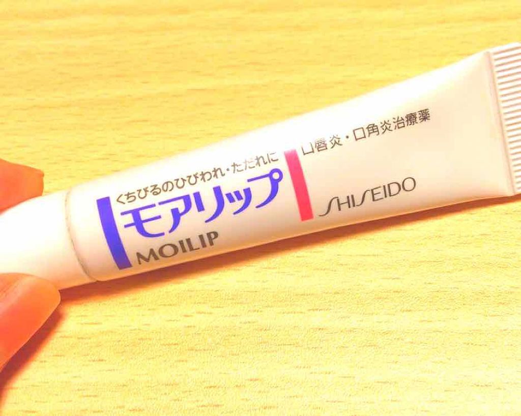 モアリップ N (医薬品)/資生堂薬品/その他を使ったクチコミ（1枚目）