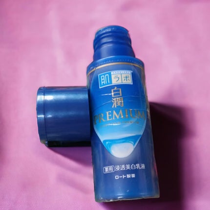 白潤プレミアム 薬用浸透美白乳液/肌ラボ/乳液を使ったクチコミ(1枚目)
