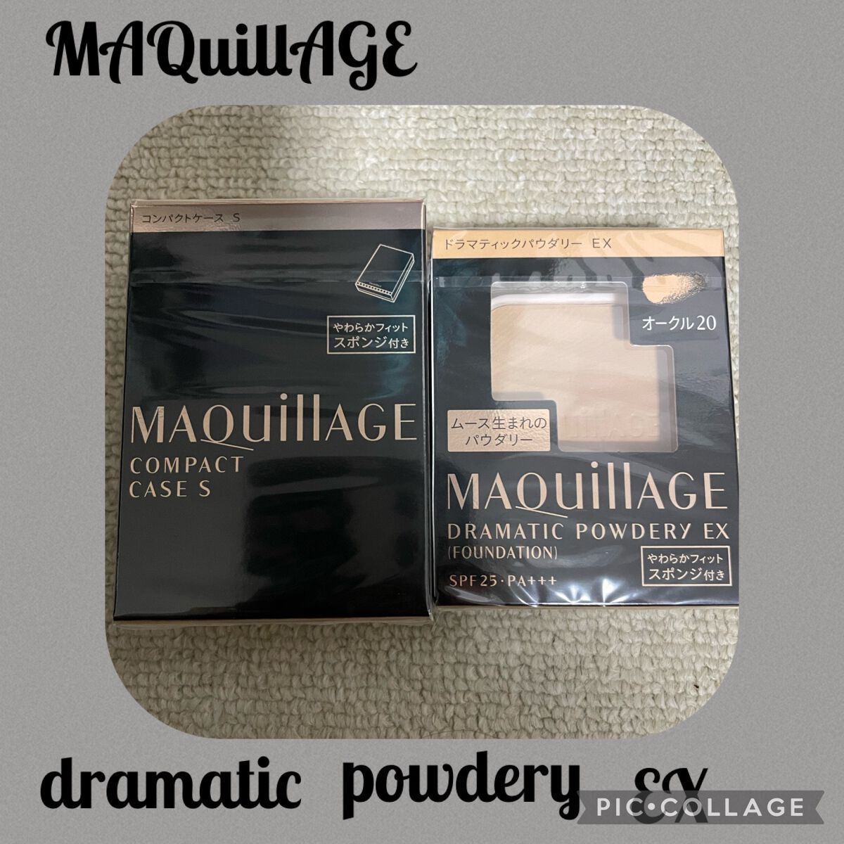 ドラマティックパウダリー EX/マキアージュ/パウダーファンデーションを使ったクチコミ(1枚目)