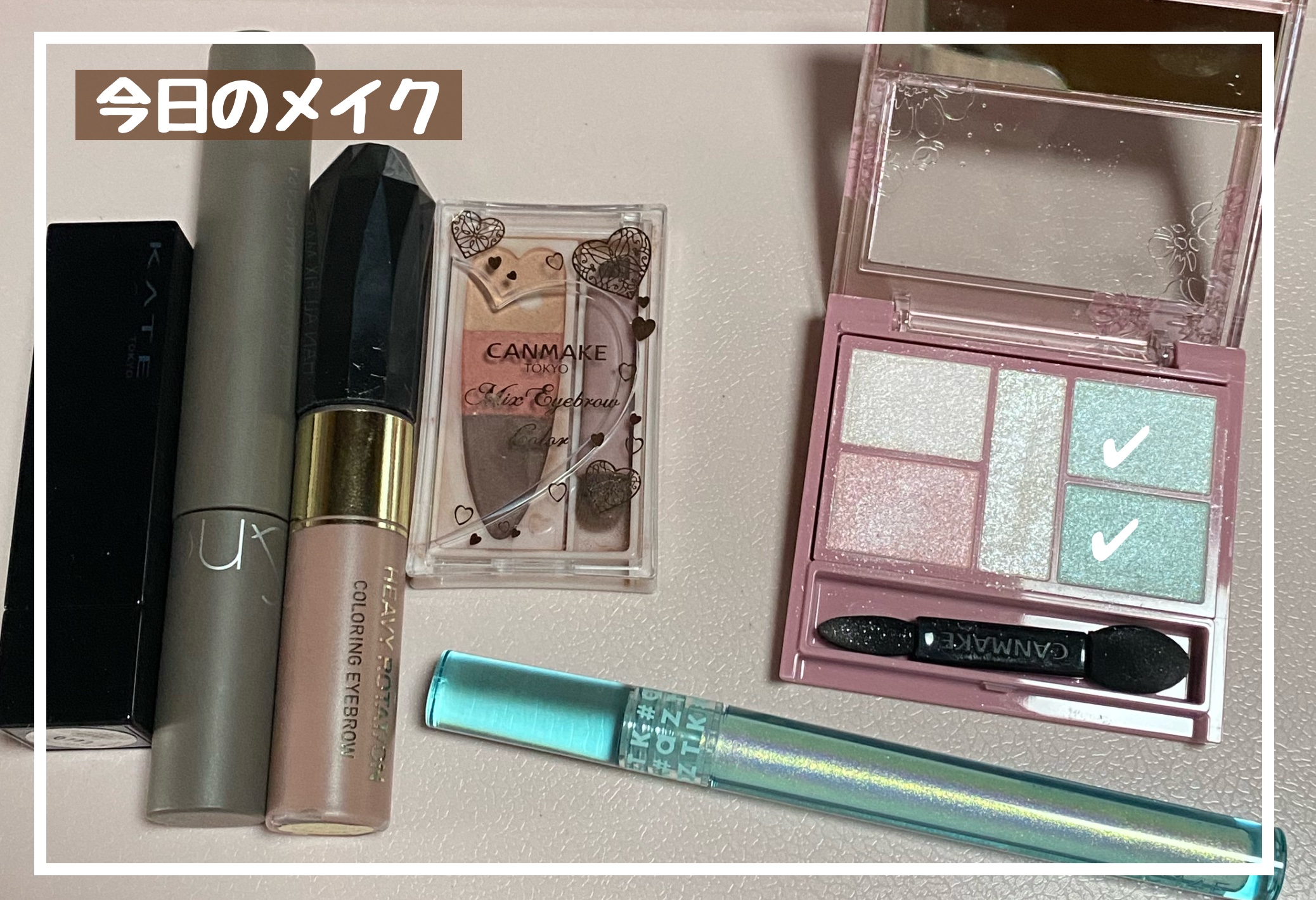 オーロラリキッドアイシャドウ 03/aZTK/リキッドアイシャドウを使ったクチコミ（1枚目）