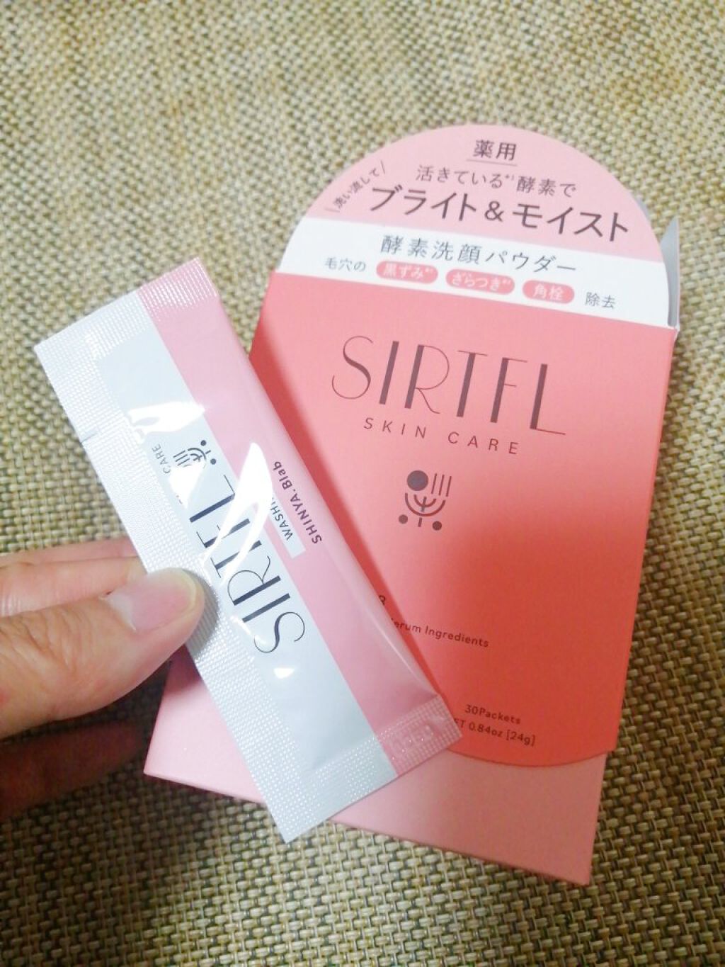 ブライト酵素洗顔パウダー/SIRTFL/洗顔パウダーを使ったクチコミ（1枚目）