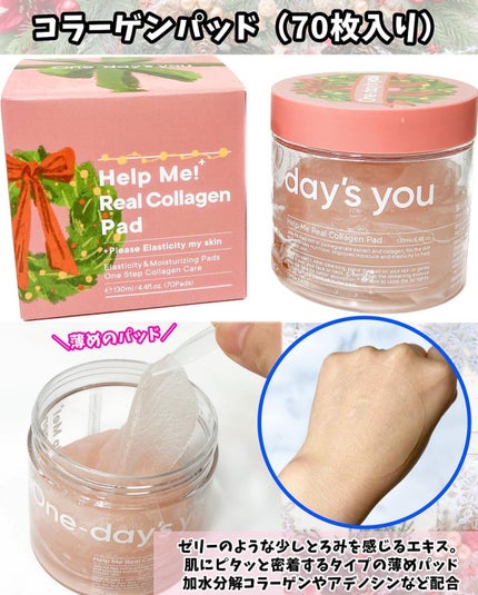 ノーモアブラックヘッド(ノーズピーリング)/One-day's you/スクラブ・ゴマージュを使ったクチコミ(5枚目)