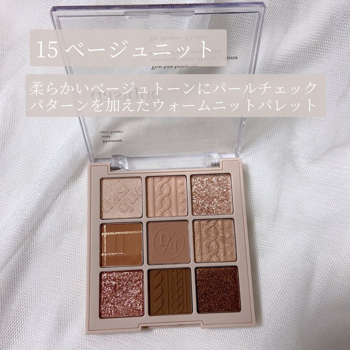 シャドウパレット/dasique/アイシャドウパレットを使ったクチコミ(3枚目)