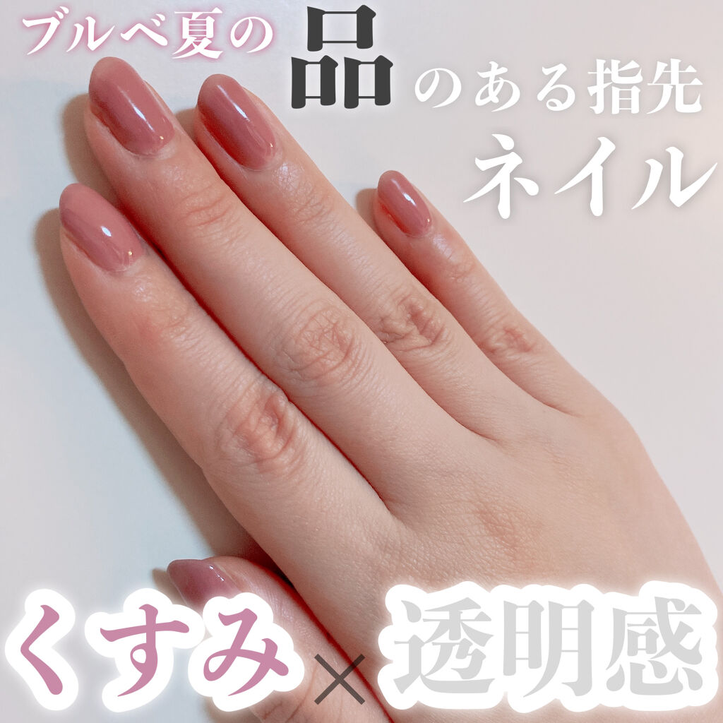 ウィークリージェル/HOMEI/ジェルネイルを使ったクチコミ（2枚目）