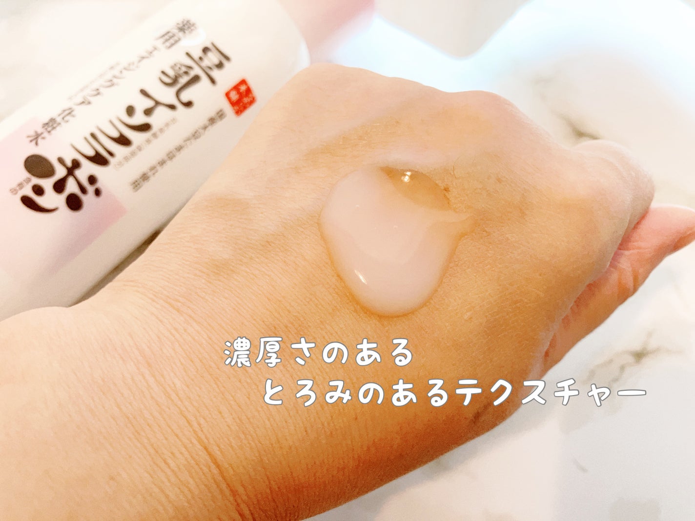 薬用リンクル化粧水 ホワイト/なめらか本舗/化粧水を使ったクチコミ(3枚目)