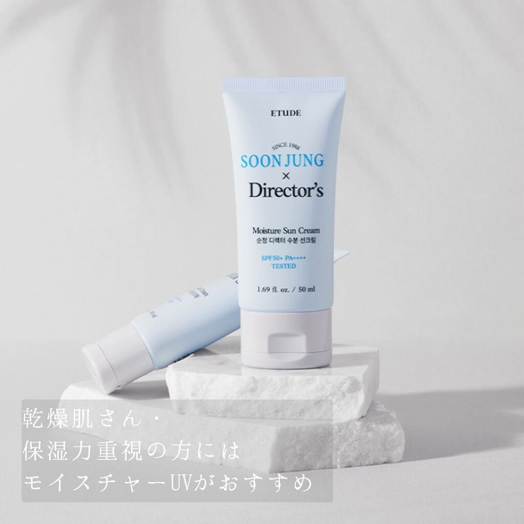 スンジョン ディレクターズ ミネラルUV/ETUDE/日焼け止めクリームを使ったクチコミ(3枚目)