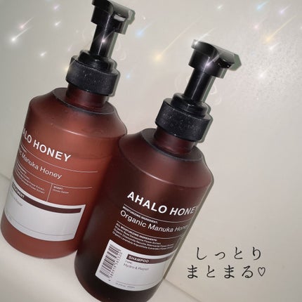 ハイドロ&リペア ジェントル シャンプー/ヘアトリートメント/AHALO HONEY/市販シャンプーを使ったクチコミ(1枚目)