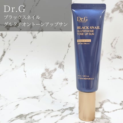 ブラックスネイルグルタチオントーンアップサン/Dr.G/日焼け止めクリームを使ったクチコミ(1枚目)