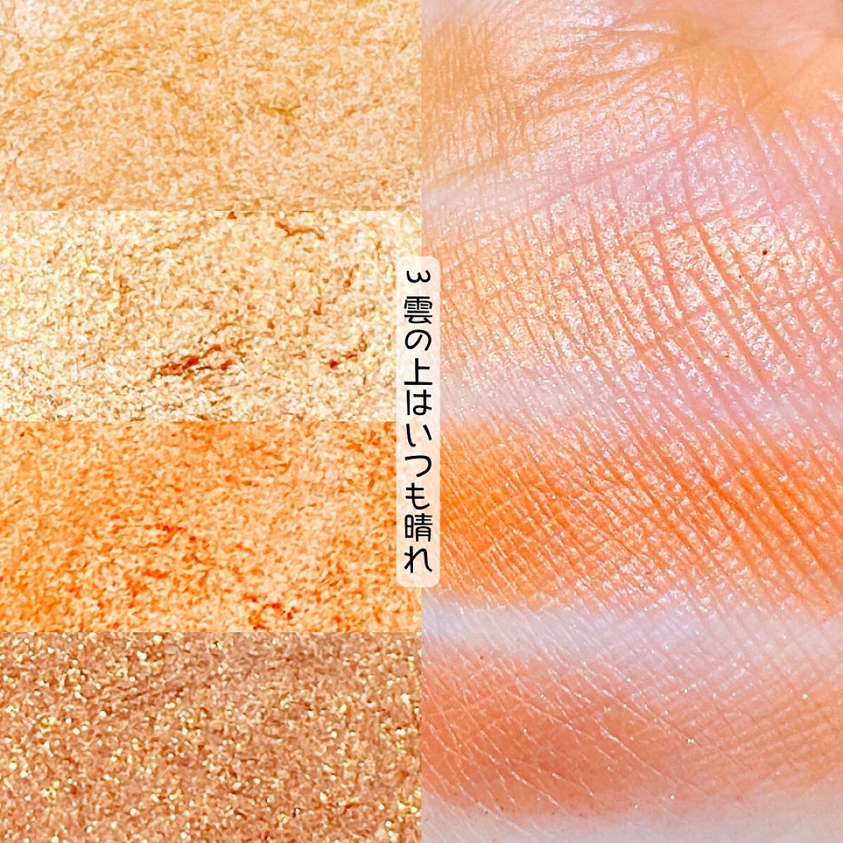 イロアソビ 4色アイパレット/iroasobi/アイシャドウパレットを使ったクチコミ(6枚目)