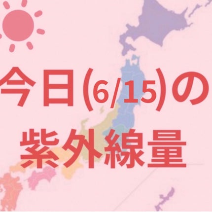 ヘリオホワイト/ロート製薬/美容サプリメントを使ったクチコミ(1枚目)