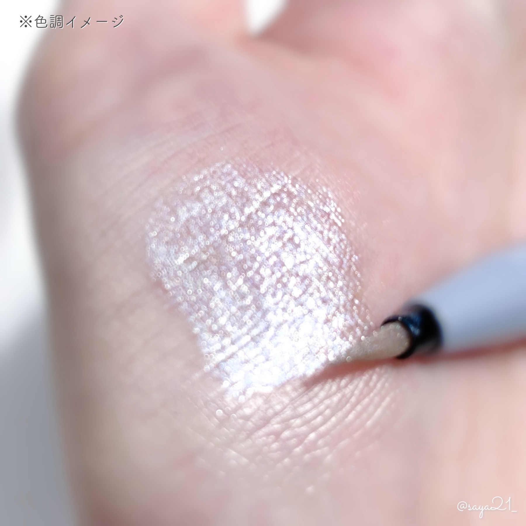 プライムリキッドアイライナー リッチジュエル/ヒロインメイク/リキッドアイライナーを使ったクチコミ（3枚目）