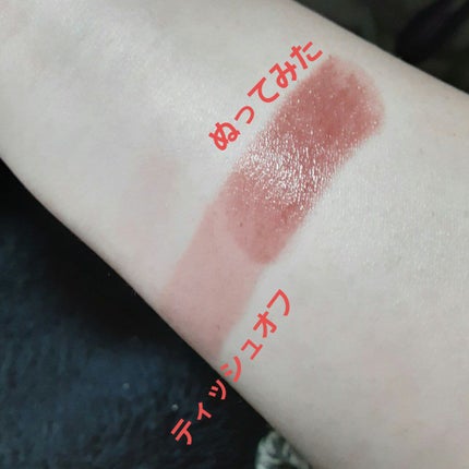 メルティールミナスルージュ/キャンメイク/口紅を使ったクチコミ(3枚目)