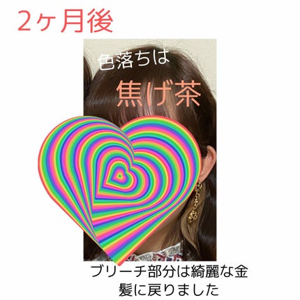 Hello Bubble Foam Color/miseenscene/ヘアカラーを使ったクチコミ(3枚目)