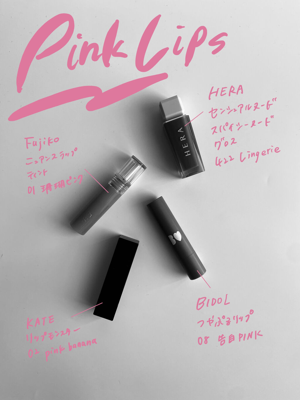 センシュアルスパイシーヌードグロス/HERA/リップグロスを使ったクチコミ（1枚目）