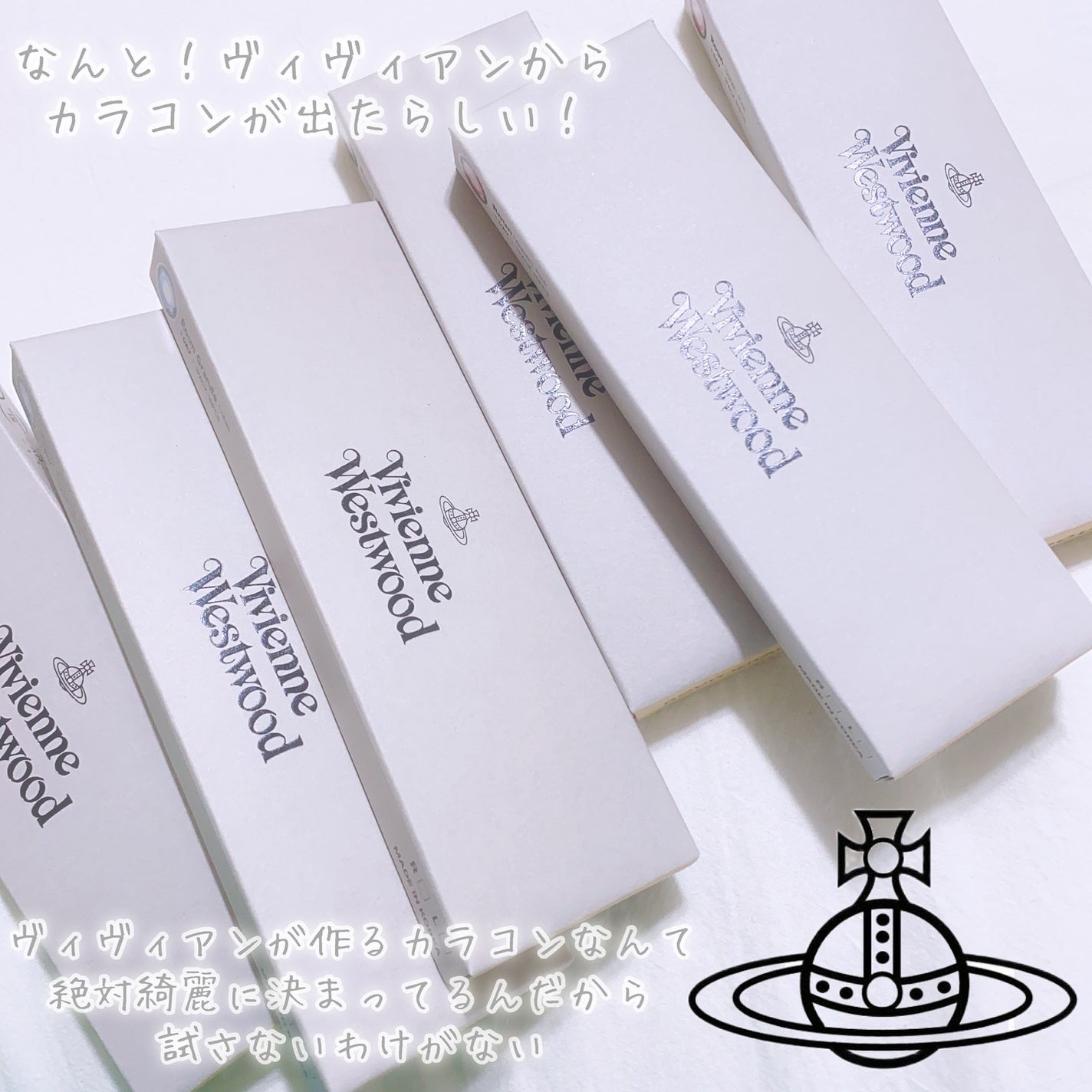 びゃっこまる on LIPS 「イギリスのファッションブランド『VIVIENNEWESTWOO..」(2枚目)