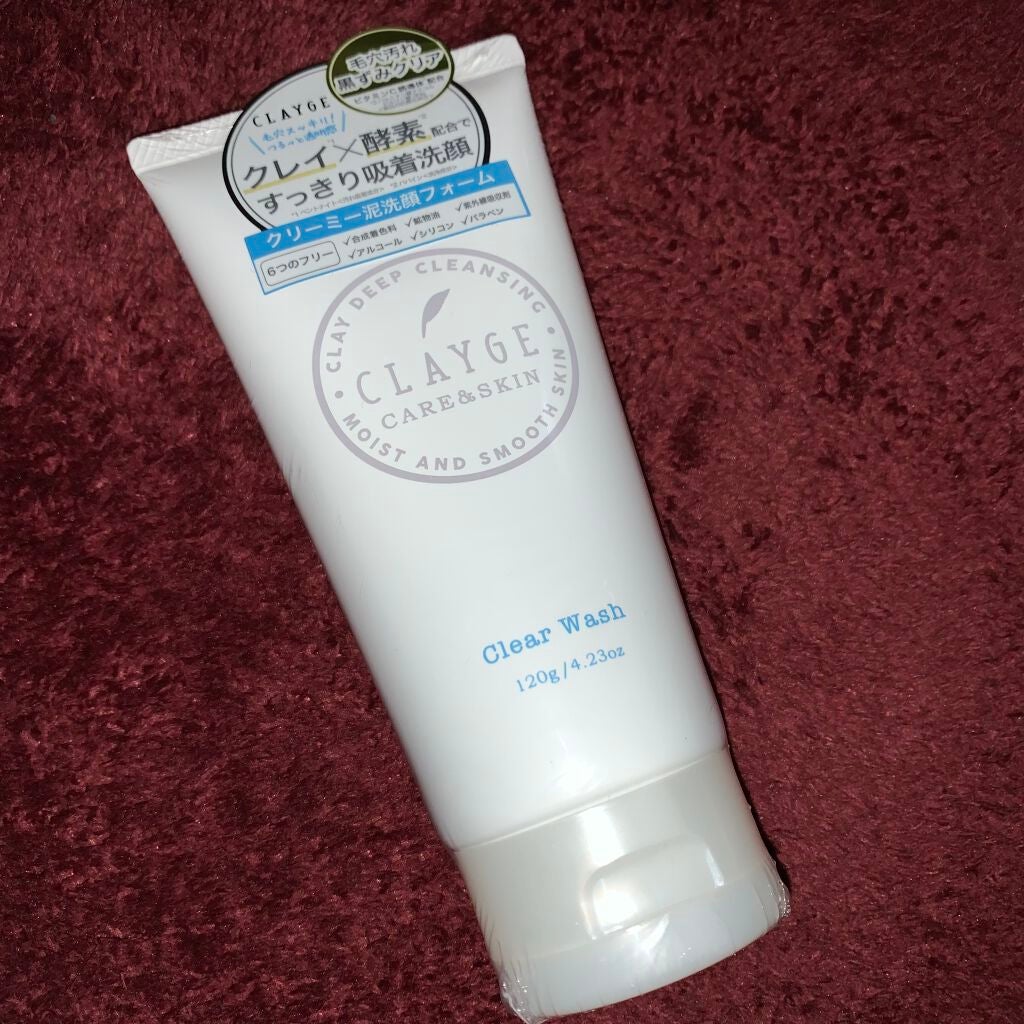 クレージュ クリアウォッシュ/CLAYGE/洗顔フォームを使ったクチコミ(1枚目)
