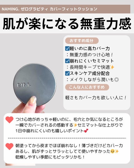 ハイパーカバーフィットクッション グラファイト/APRILSKIN/クッションファンデーションを使ったクチコミ(4枚目)