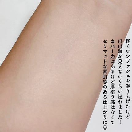 キル カバー ファンウェア クッション ザ オリジナル/CLIO/クッションファンデーションを使ったクチコミ(5枚目)