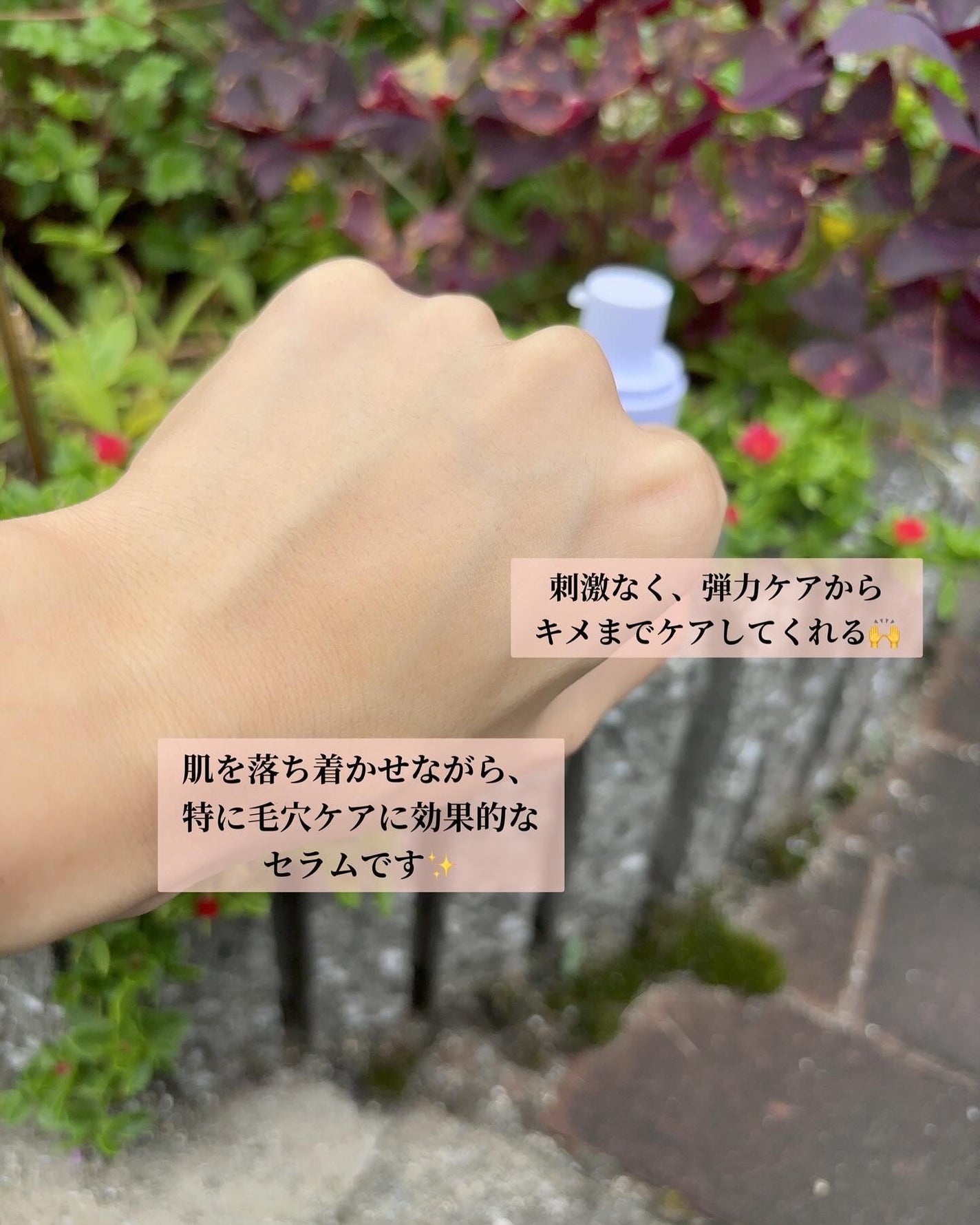 バクチオールポアジェットセラム/Dr.G/美容液を使ったクチコミ(4枚目)