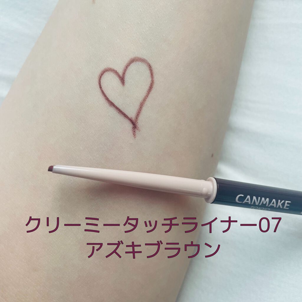 シルキースフレアイズ/キャンメイク/アイシャドウパレットを使ったクチコミ（3枚目）