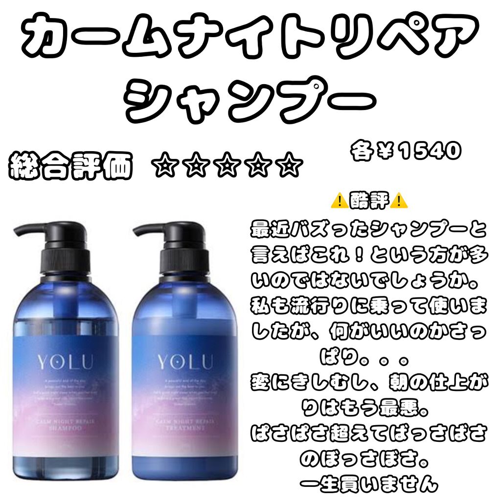 ディープモイスト シャンプー1.0/ヘアトリートメント2.0/&honey/市販シャンプーを使ったクチコミ(6枚目)