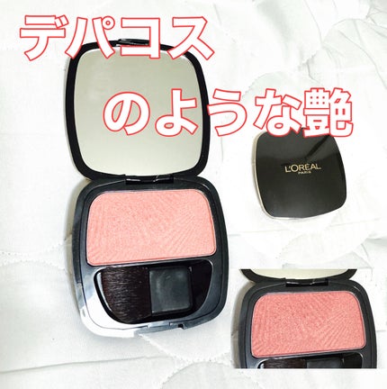 ル バー ア ブラッシュ/ロレアル パリ/パウダーチークを使ったクチコミ(1枚目)