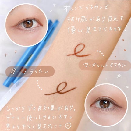 「密着アイライナー」極細クリームペンシル/デジャヴュ/ペンシルアイライナーを使ったクチコミ(3枚目)