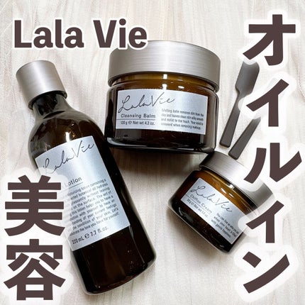 新品未使用LalaVie ララヴィ シフォンクリーム 50g 試してみた】シフォンクリーム Lala Vieの効果・肌質別の口コミ