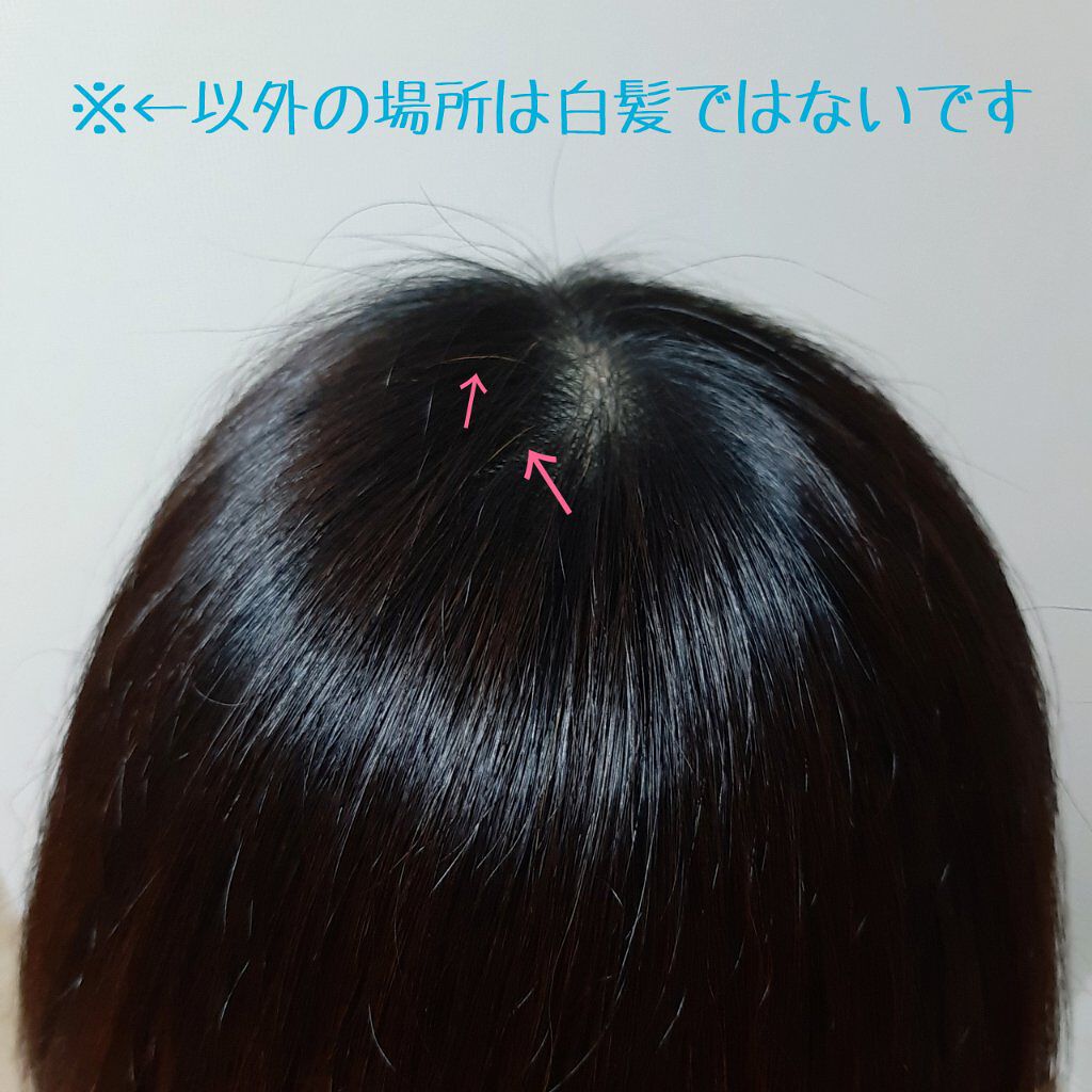 カラートリートメント/サイオス/ヘアカラーを使ったクチコミ(4枚目)