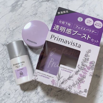 下地 フェイスパウダー トライアルセット/ソフィーナ プリマヴィスタ ディア/トライアルキットを使ったクチコミ(2枚目)