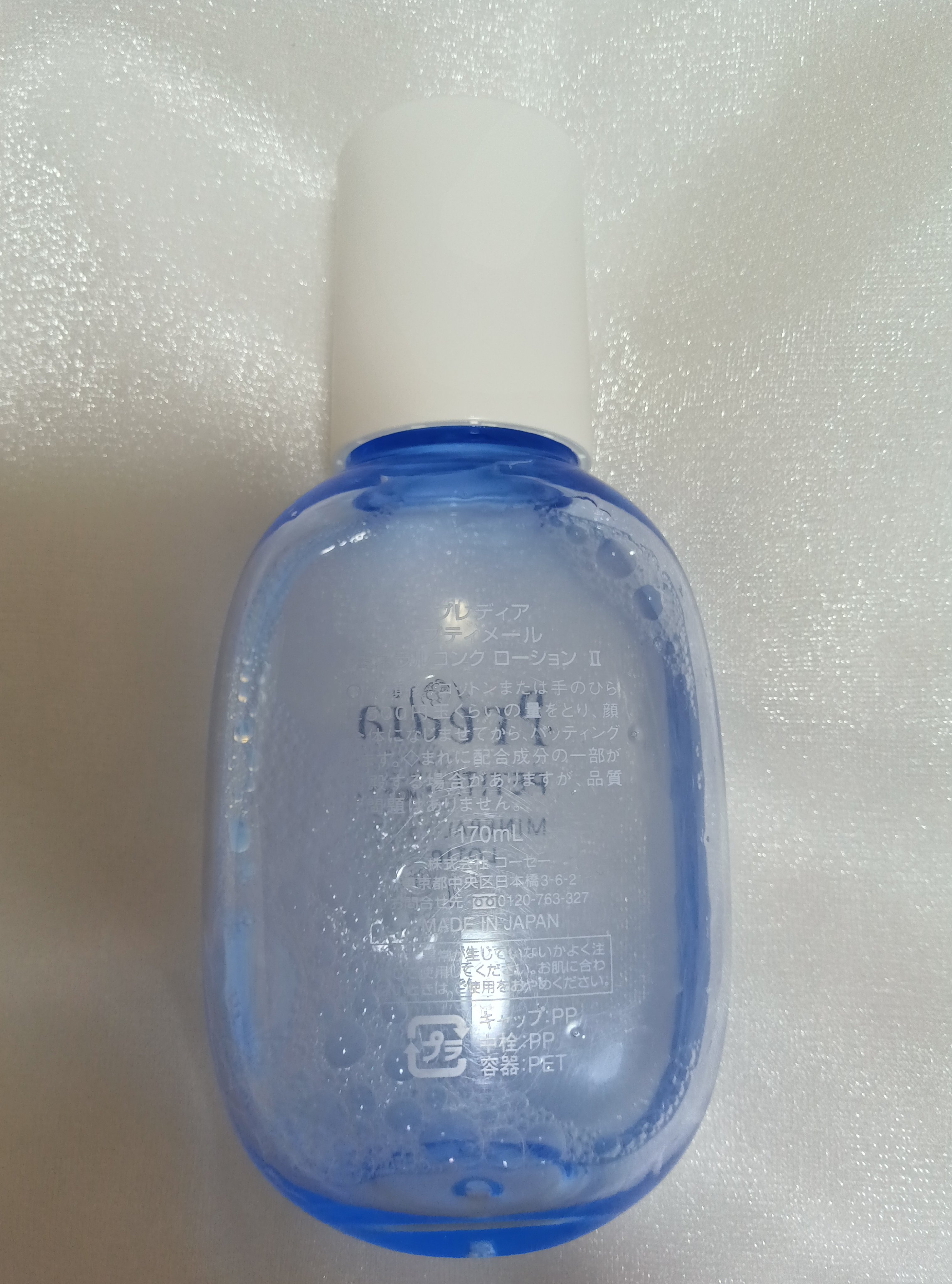 プティメール ミネラルコンク ローション/Prédia/化粧水を使ったクチコミ（2枚目）