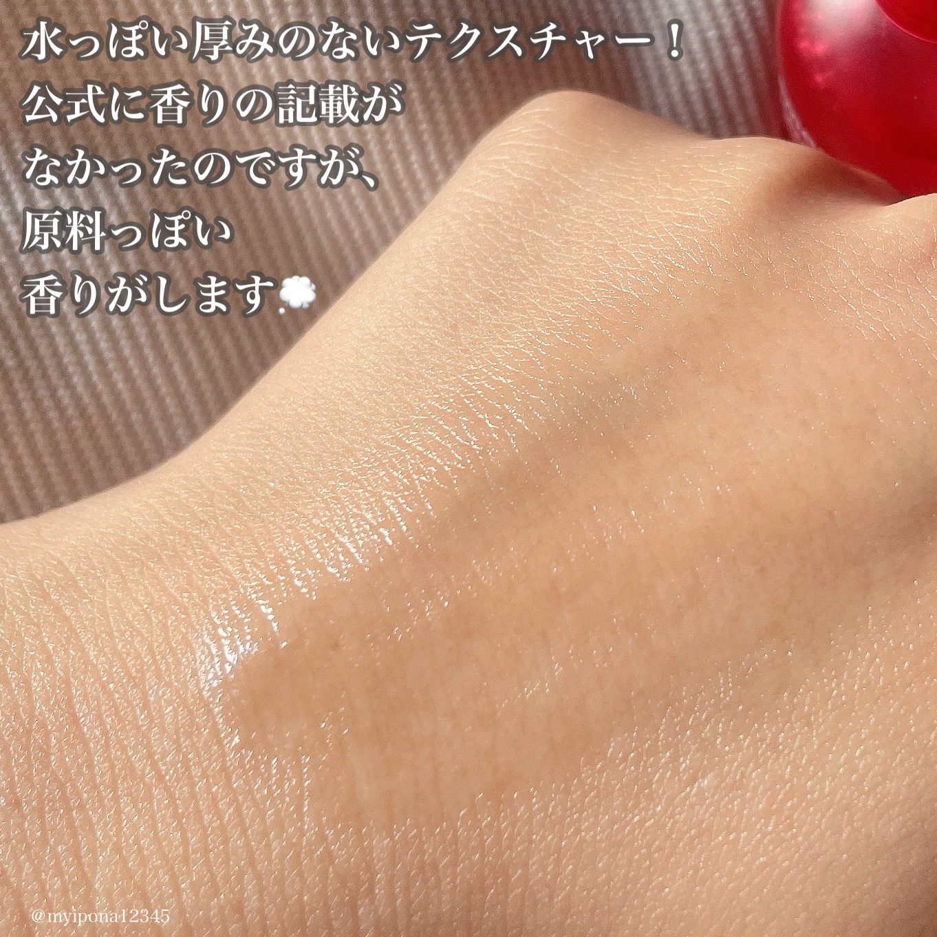 ザクロビタミンC美白アンプル/NATURAL DERMA PROJECT/美容液を使ったクチコミ（3枚目）