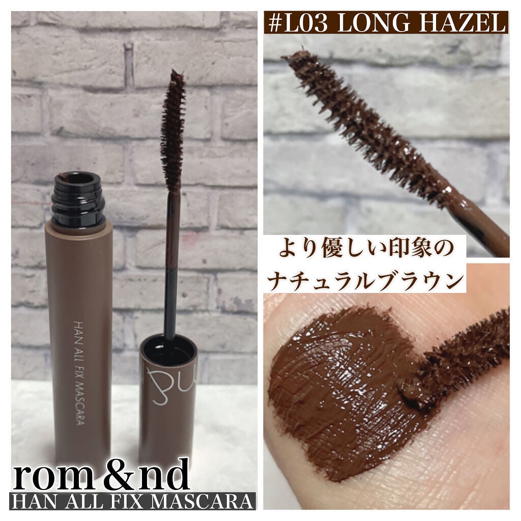 ハンオールフィックスマスカラ/rom&nd/マスカラを使ったクチコミ(4枚目)