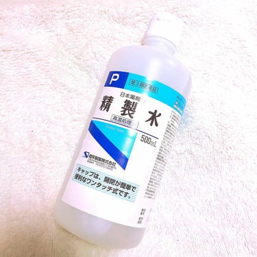 <健栄製薬株式会社 日本薬局方 精製水>

✩精製水 500ml ￥100(だいたい)

100円で買える美容品！
安い上に大容量で便利なので常備してあります！

私の使い方はいくつかあって、まずは皆さ