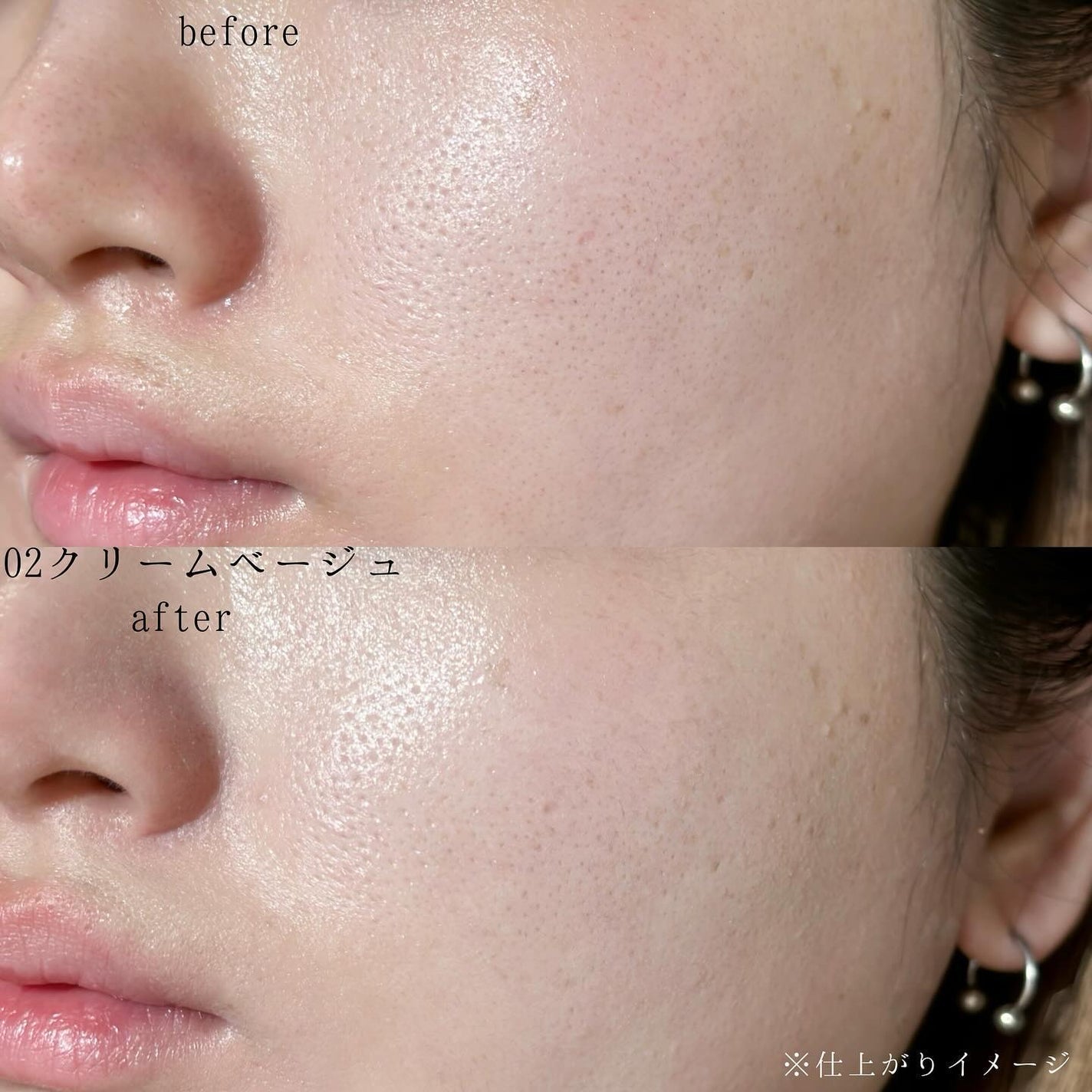 スーパーサンシールド ブライトヴェール/ACSEINE/化粧下地を使ったクチコミ(7枚目)