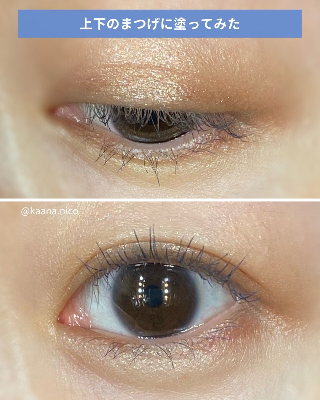 スカイハイ/MAYBELLINE NEW YORK/マスカラを使ったクチコミ(5枚目)
