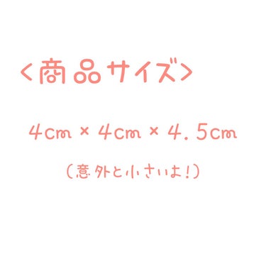 スポンジ付きチーク容器/DAISO/その他化粧小物を使ったクチコミ（2枚目）