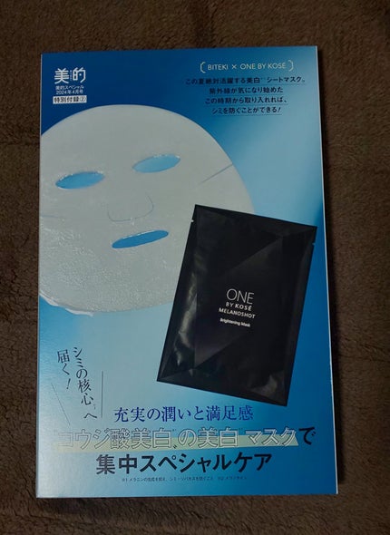 アンドバイロムアンド グラッシーアイグリッター/&nd by rom&nd/グリッターを使ったクチコミ(3枚目)