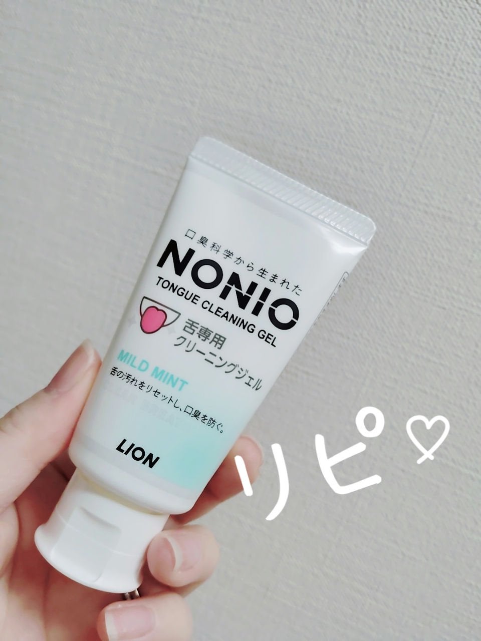 NONIO舌専用クリーニングジェル/NONIO/その他オーラルケアを使ったクチコミ(1枚目)