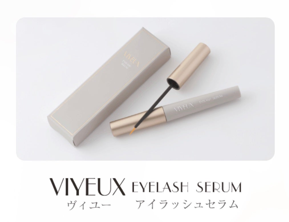 アイラッシュセラム/VIYEUX/まつげ美容液を使ったクチコミ(1枚目)