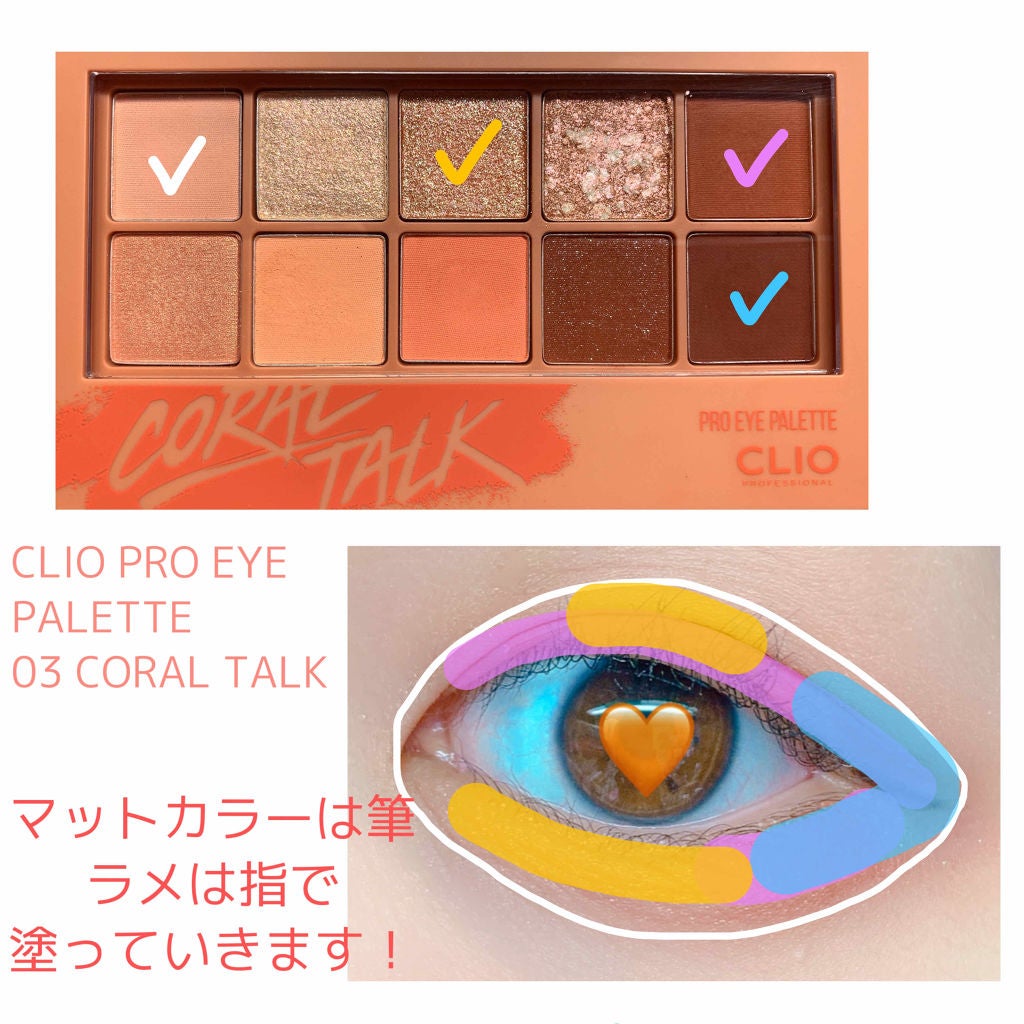 描くふたえアイライナー/CEZANNE/リキッドアイライナーを使ったクチコミ(2枚目)