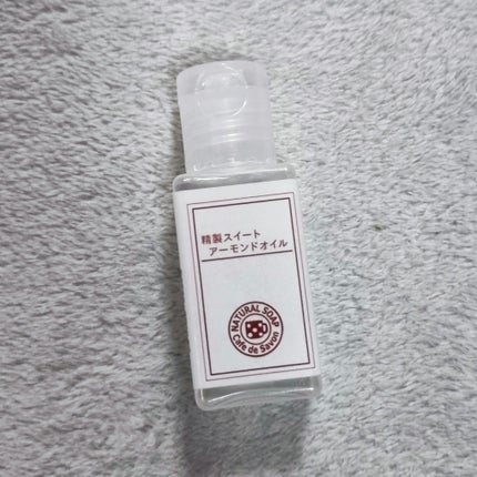 カフェ・ド・サボン 精製 スイートアーモンドオイル