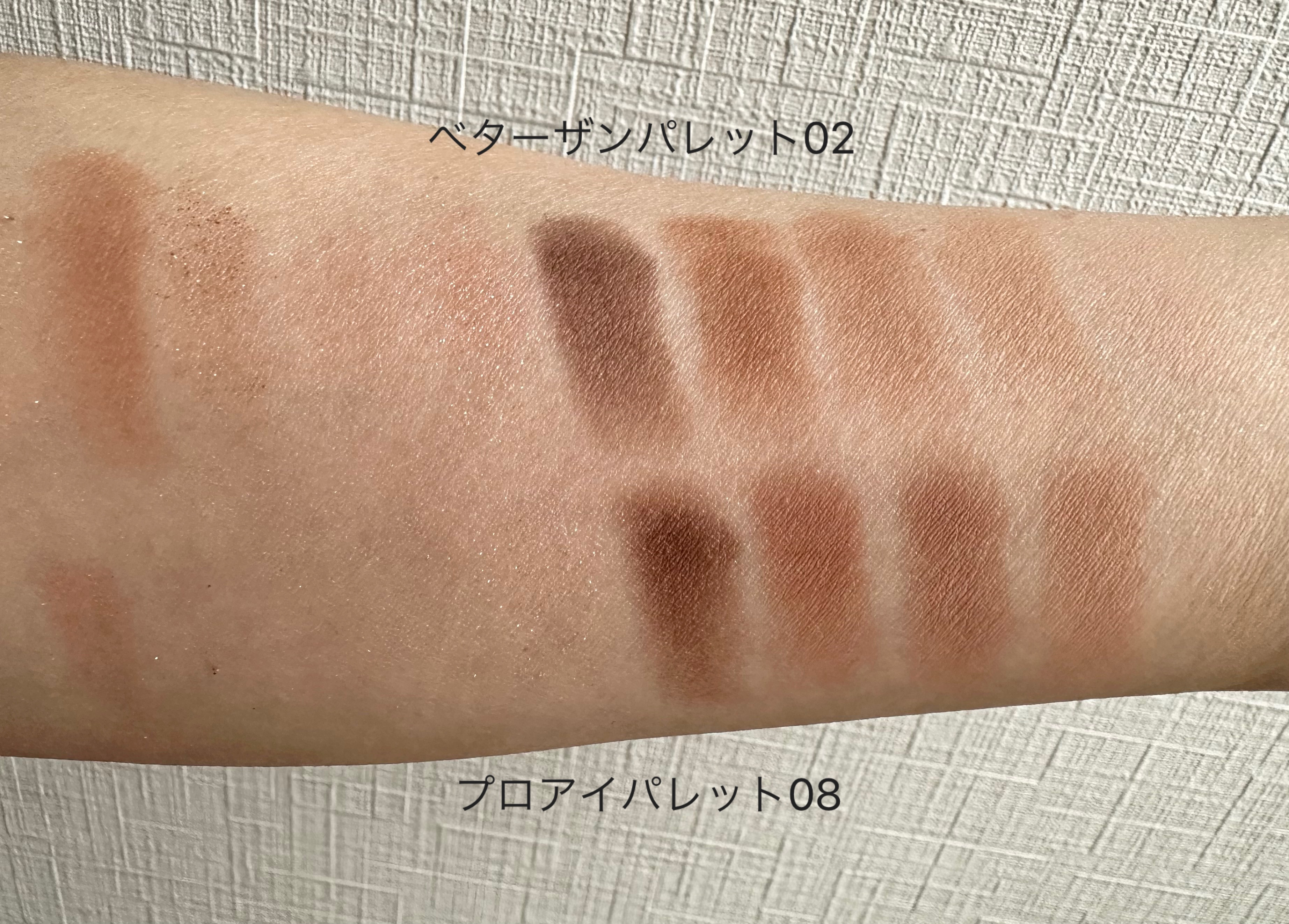 プロ アイ パレット/CLIO/アイシャドウパレットを使ったクチコミ（3枚目）