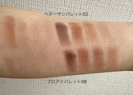 プロ アイ パレット/CLIO/アイシャドウパレットを使ったクチコミ(3枚目)