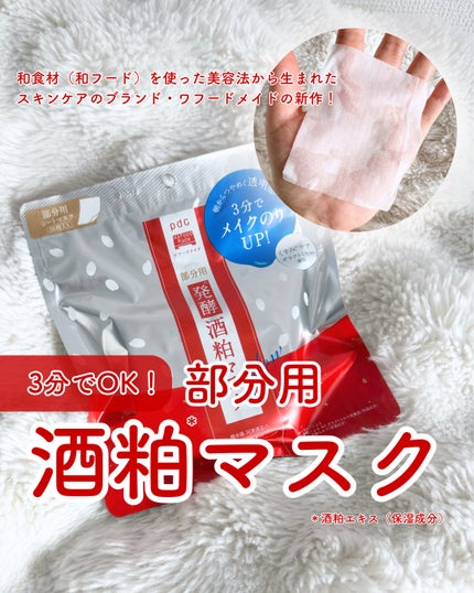 を使ったクチコミ(1枚目)