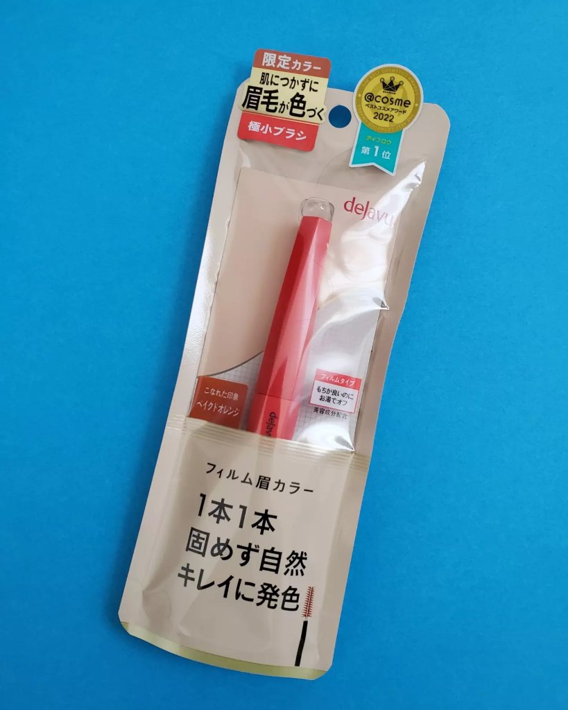 フィルム眉カラー ベイクドオレンジ（数量限定）/デジャヴュ/眉マスカラを使ったクチコミ（1枚目）