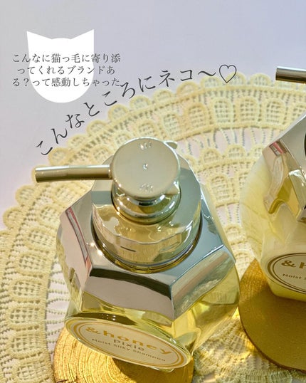 アンドハニー ピクシー モイストシルキー シャンプー1.0/ヘアトリートメント2.0/&honey/市販シャンプーを使ったクチコミ(4枚目)