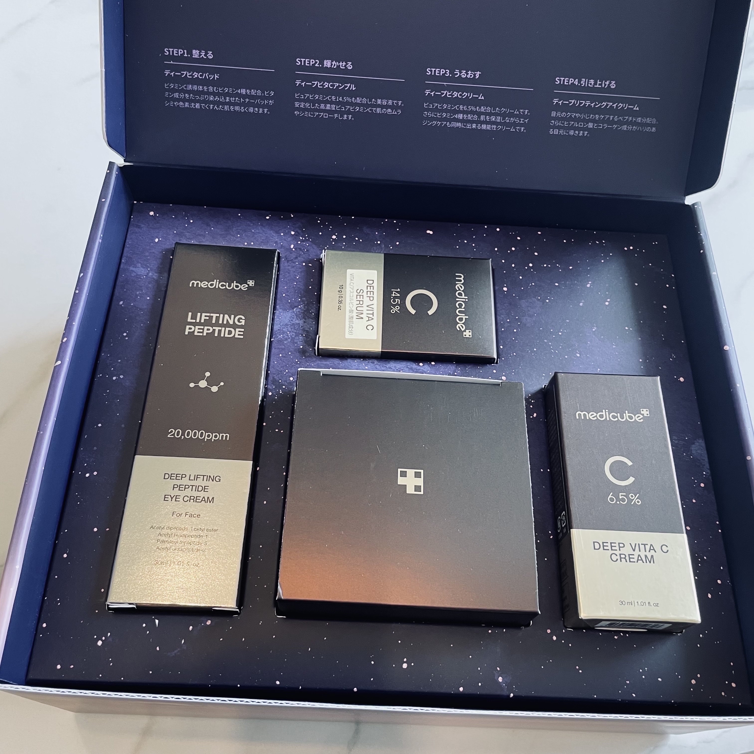 ディープビタCクリーム/MEDICUBE/フェイスクリームを使ったクチコミ（2枚目）